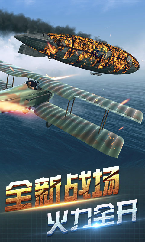 Warplanes: WW1 Sky Aces(սջͨ)v1.3 ׿