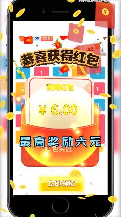 全民三连消微信版v1.4 最新版