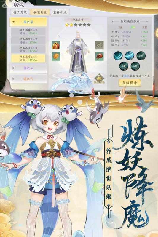 九州八荒录折扣礼包版v1.4.9 安卓版