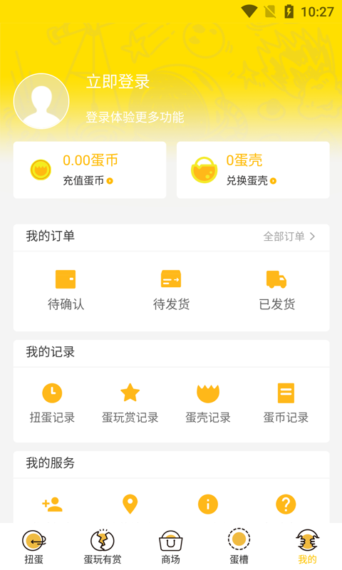 Ȥ浰app(Ť̳)v1.0.0 °