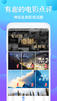 智能電視遙控器3