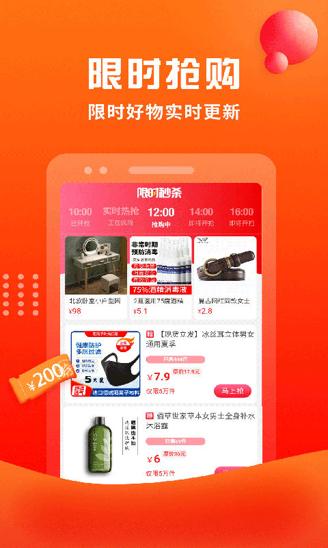 ƹapp(罻)v1.0.4 °