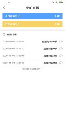 诺播直播v1.0.0 最新版