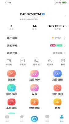 诺播直播v1.0.0 最新版