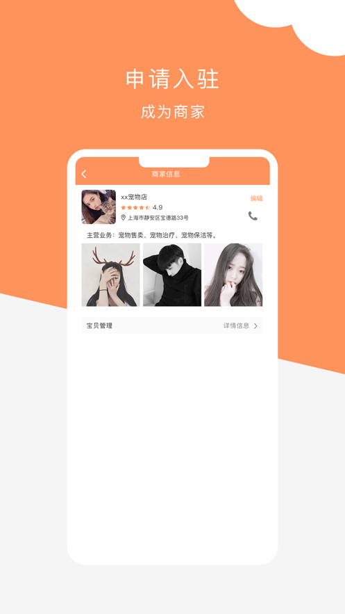 ܳapp()v1.0.2 ٷ