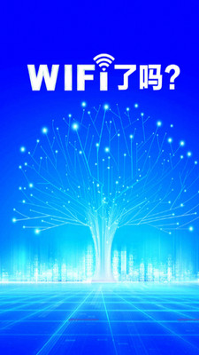 wifiԿv9.6.8 Ѱ