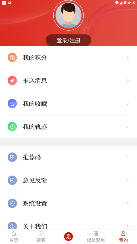 广陵发布appv1.0.6 最新版