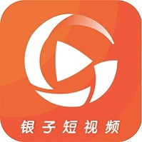 银子短视频v1.0 最新版