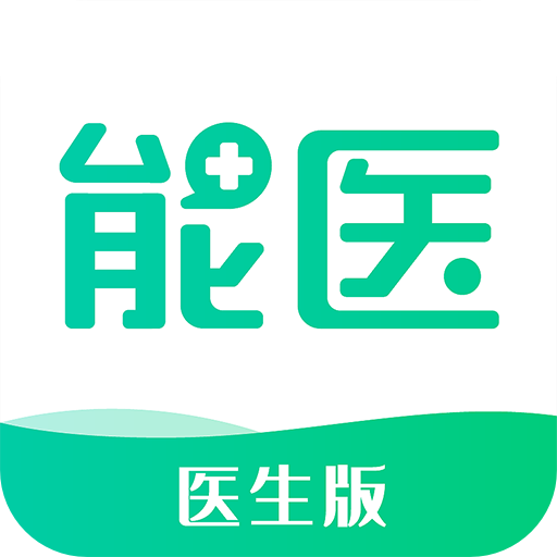 能医生appv1.1.7 手机版