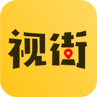 视街(红包地图)v1.1.4 官方版