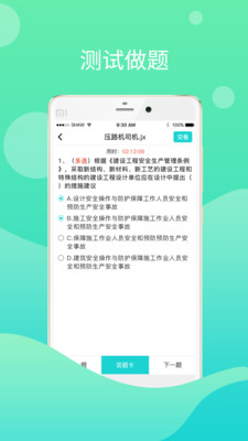 ͨapp(ѵ)v1.0.0 °