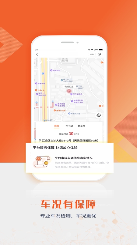 ¿app(綯)v1.0.4 ٷ