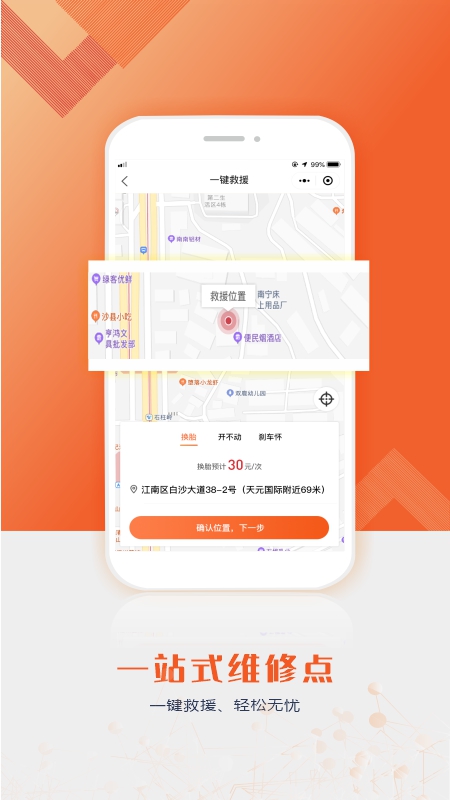 ¿app(綯)v1.0.4 ٷ