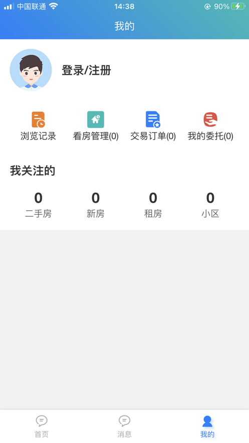 ҷappv1.1.20 ٷ