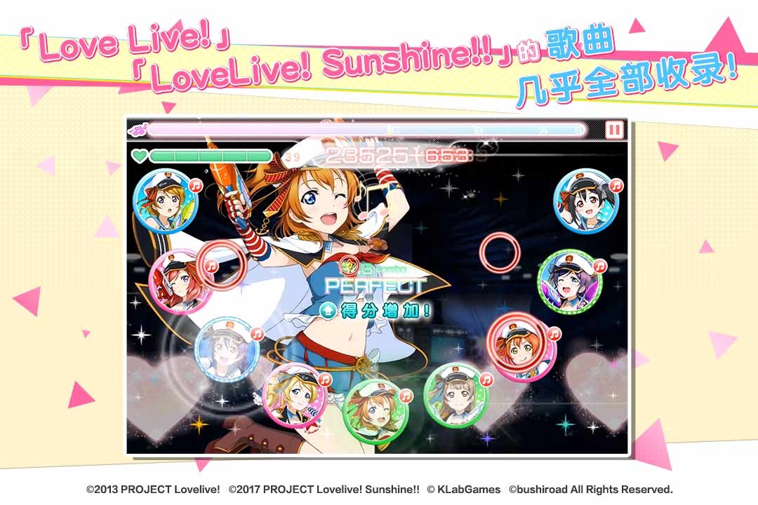 LoveLiveѧ԰żշv6.9.1 ׿