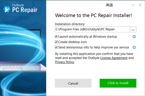 OutByte PC Repair(ϵͳŻ޸)v1.1.3.60400 ƽ