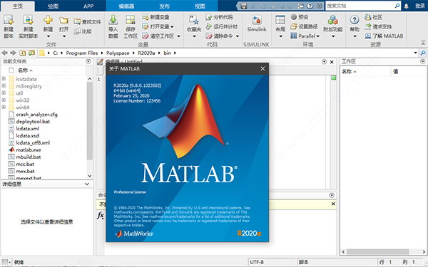 Matlab 2021v2021 ʽ