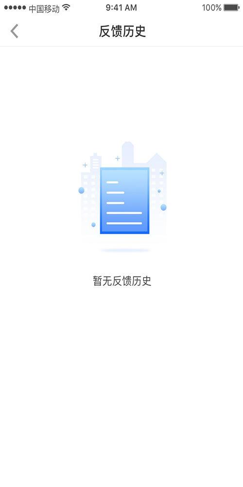 ʿapp(ֽӵ)v3.4.22 ֻ