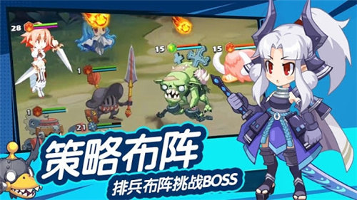 Defender Legends(守卫传说)v1.0.0.09 最新版