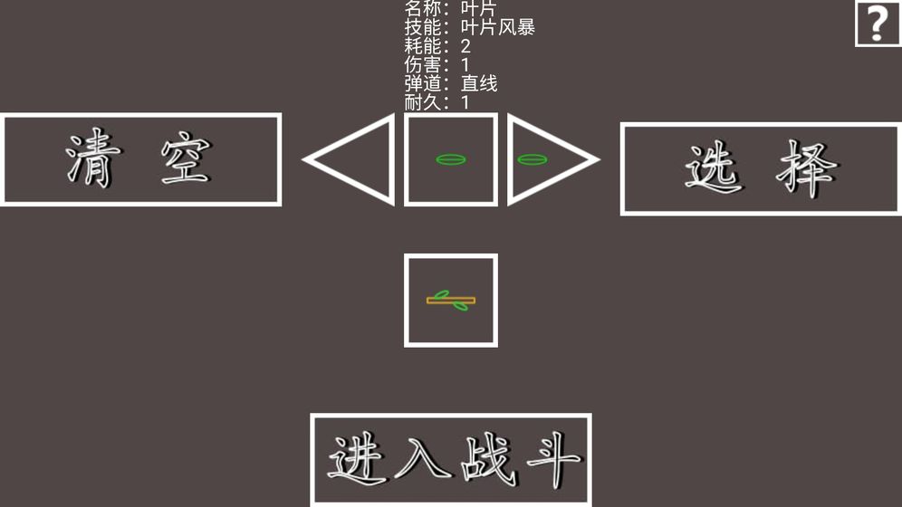 武器宗师游戏v1.00.07 最新版