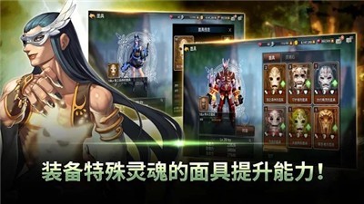 物种战争灭绝2v2.9.3 安卓版