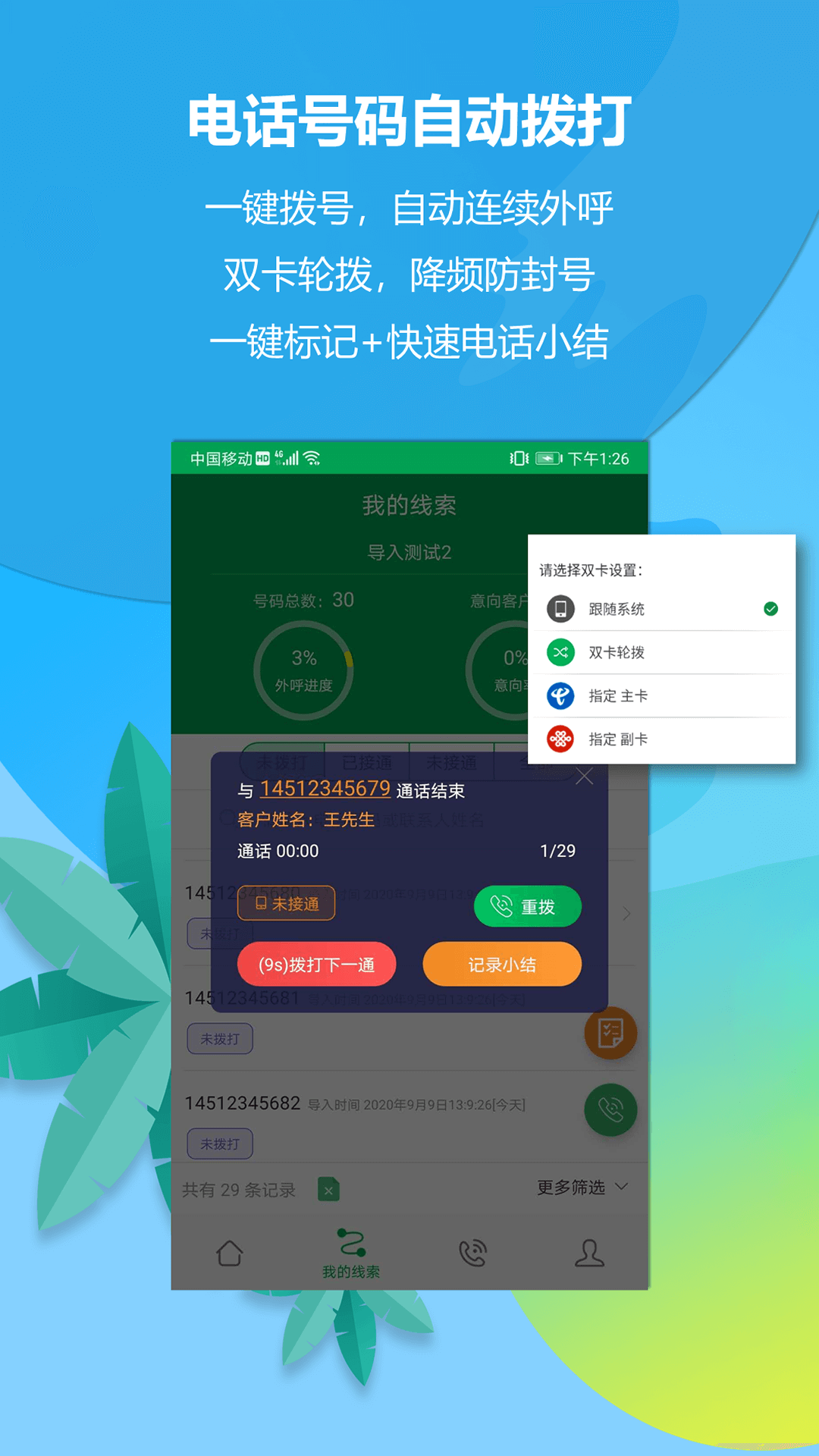 绰v7.6 ֻ