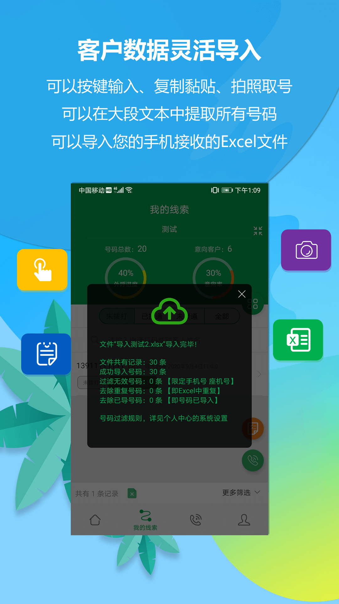 绰v7.6 ֻ