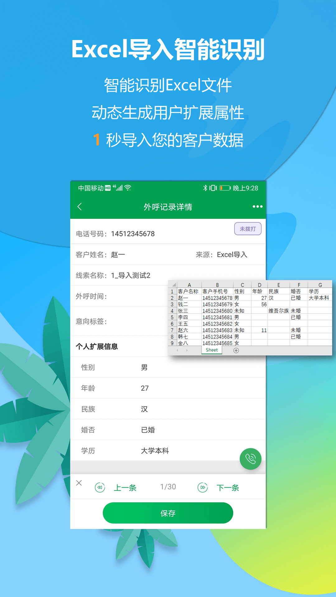 绰v7.6 ֻ