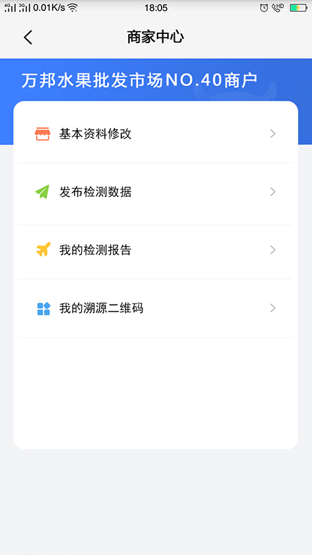 񷫼(ʳƷȫ)v1.0.5 ׿