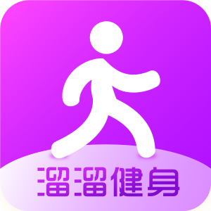 溜溜健身app(健身赚钱)v1.0.00 最新版