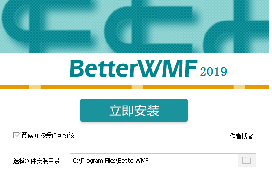 BetterWMF(ע)v19.0 ɫ