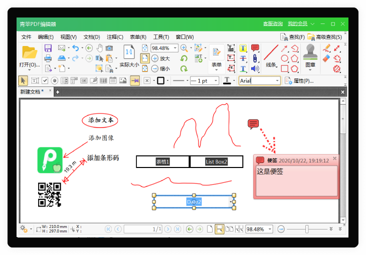 ƻPDF༭v1.0.0 Ѱ