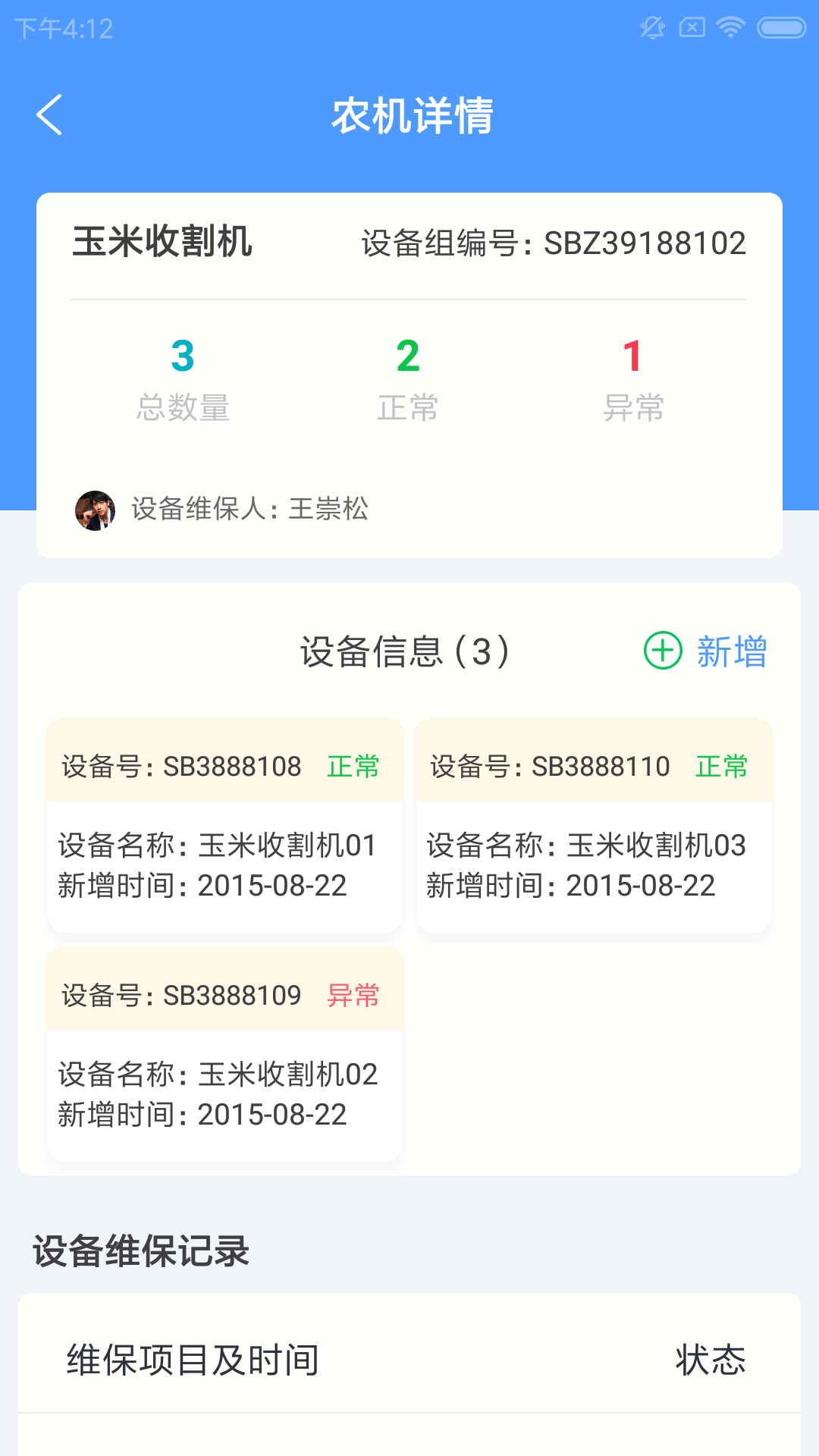 (ǻũ)v1.0.0 ٷ