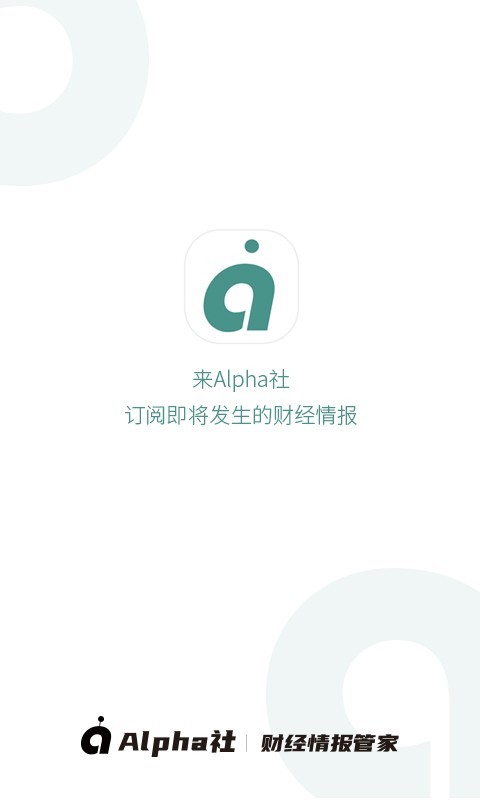 Alphav2.0.0 ֻ