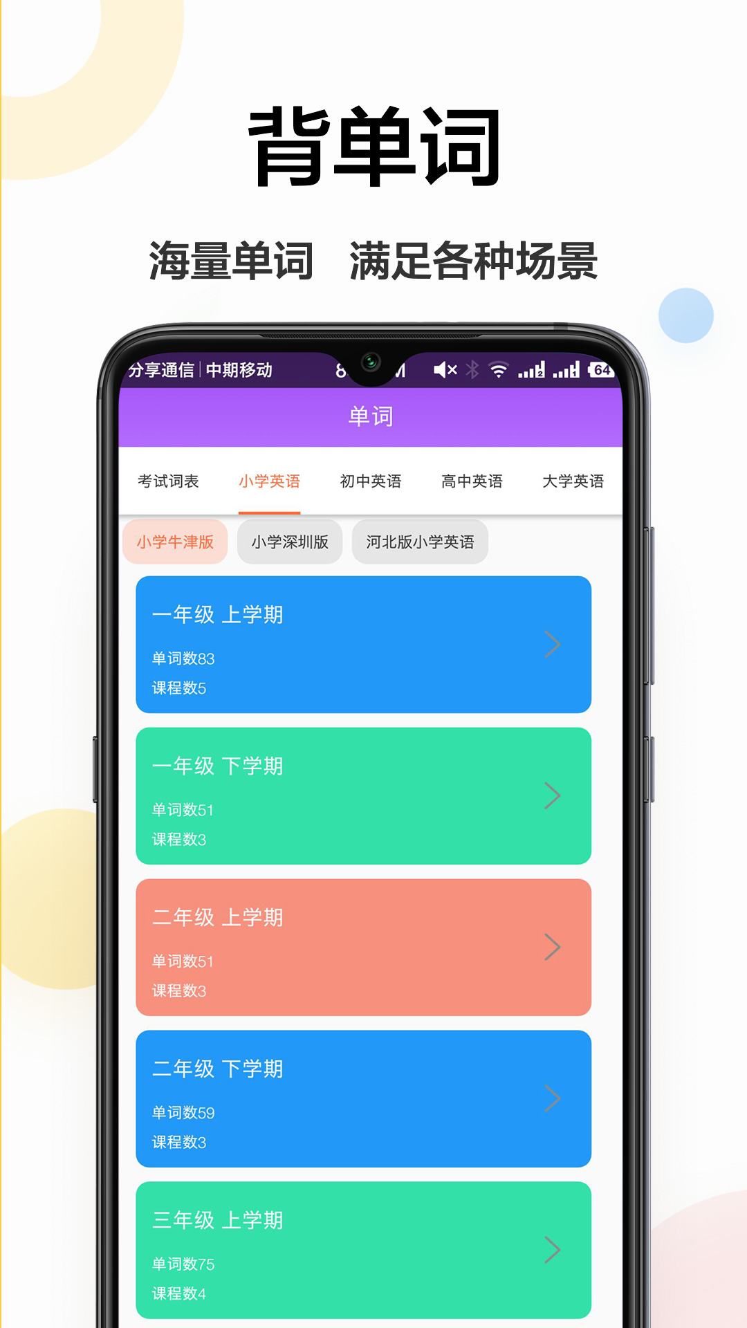 拍照翻译器appv1.0.0 手机版