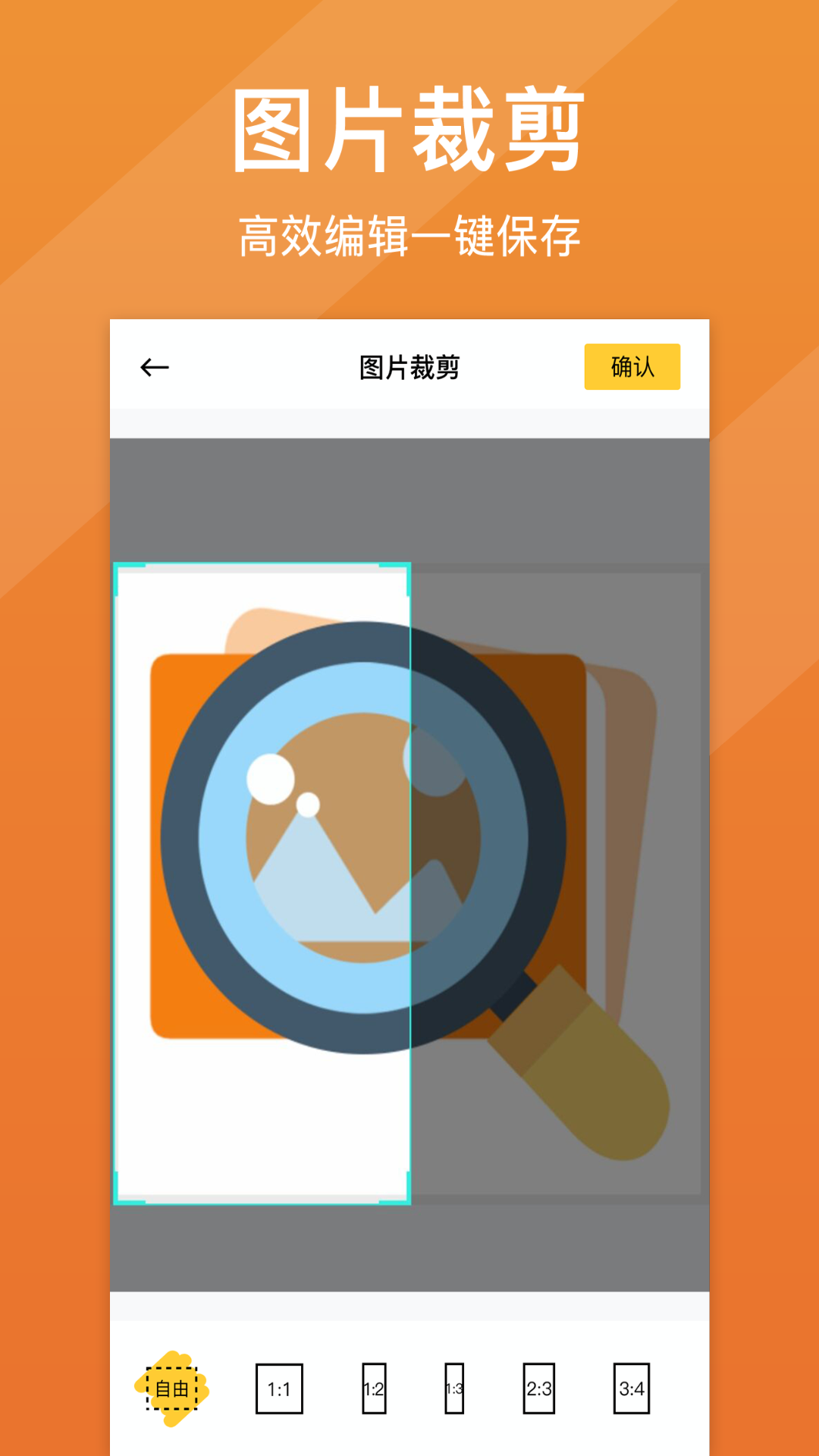 图片放大器app官方版v1.1.0 安卓版