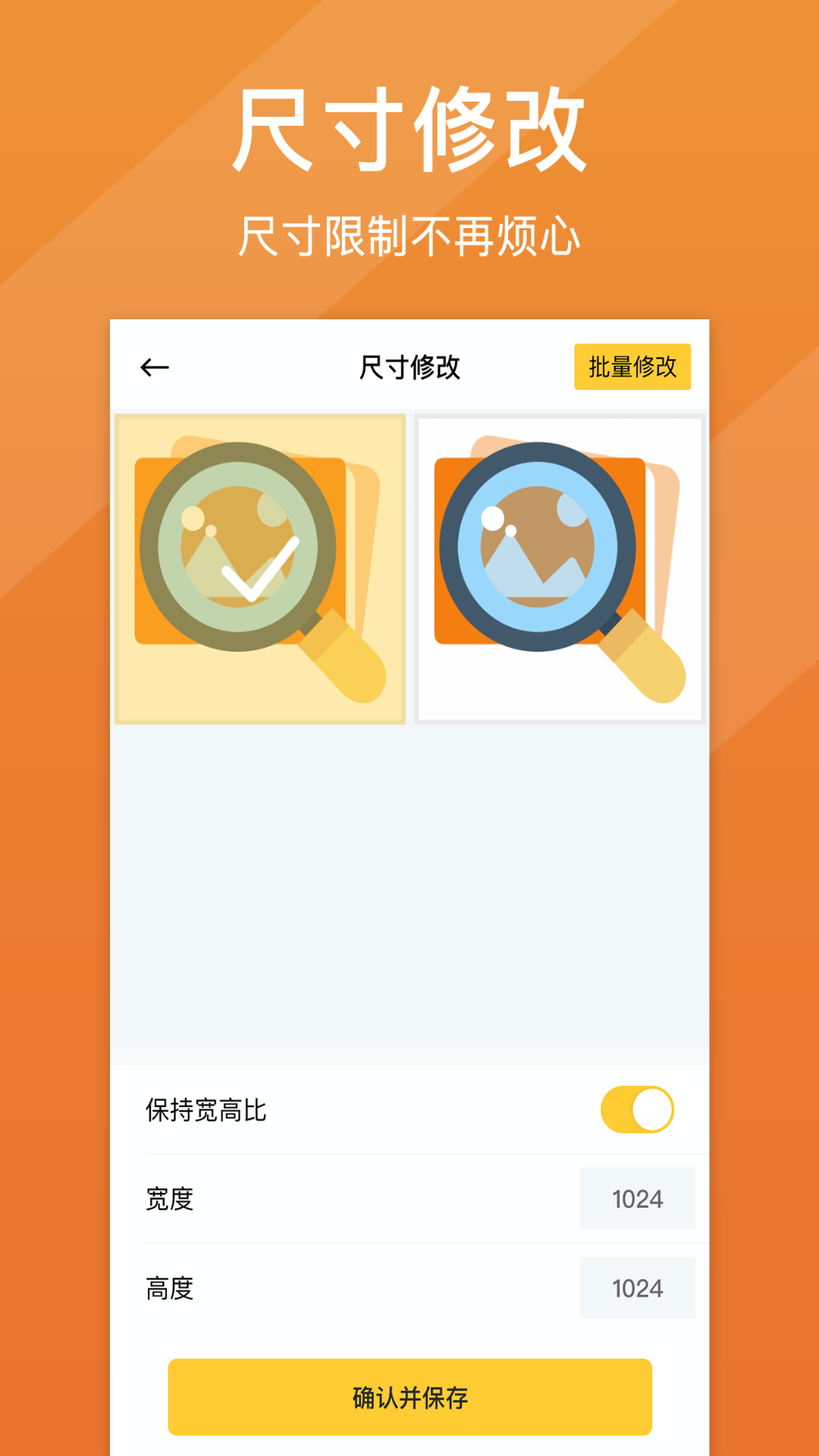 图片放大器app官方版v1.1.0 安卓版