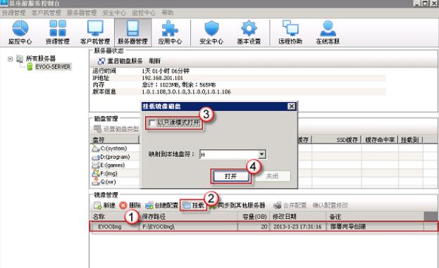 易乐游乾坤版win10万能包v2.1.4.0 最新版