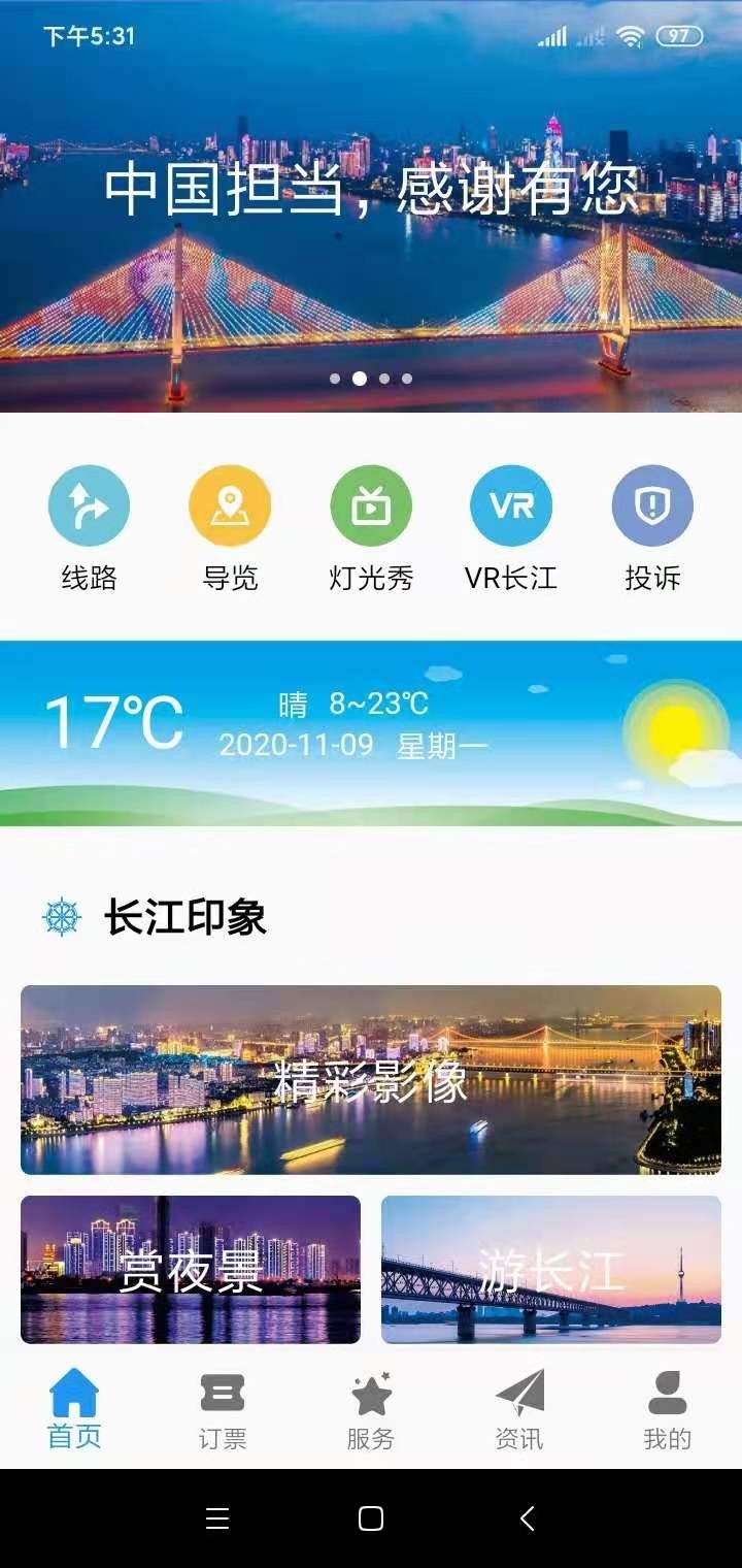 潭appv1.1.0 ֻ