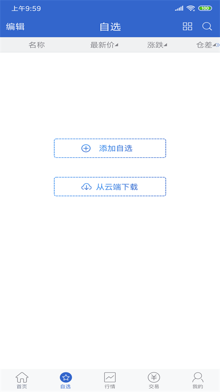 ڻֻ()v5.4.2.0 °