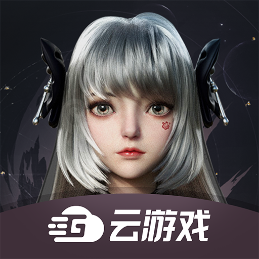 完美世界云游戏v4.1.0.1052107 最新版