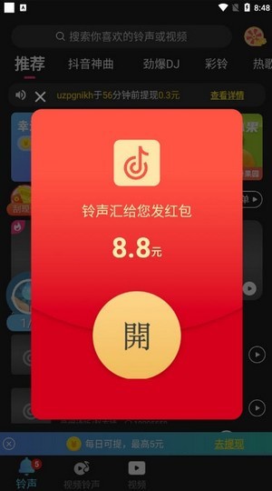 㼫ٰv1.0.3 ׬Ǯ