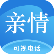 亲情可视电话appv1.0.0 最新版