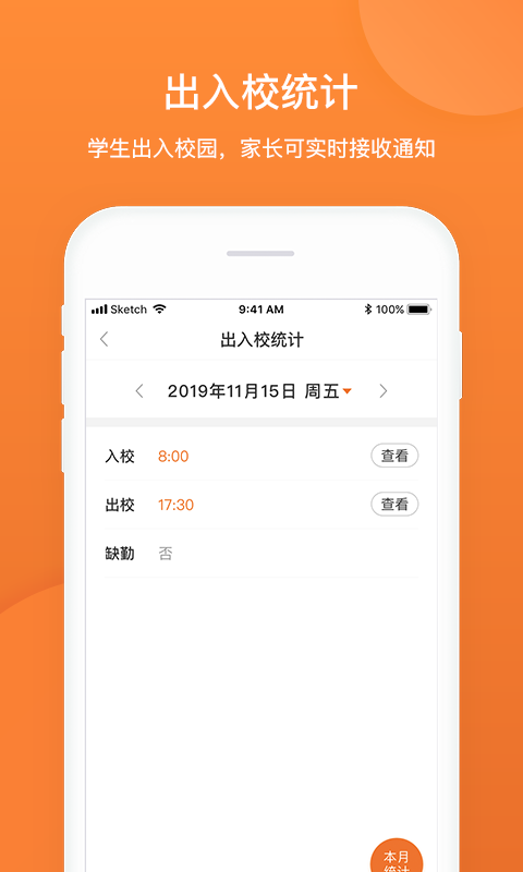 ೬˼ҳappv1.6.0 °