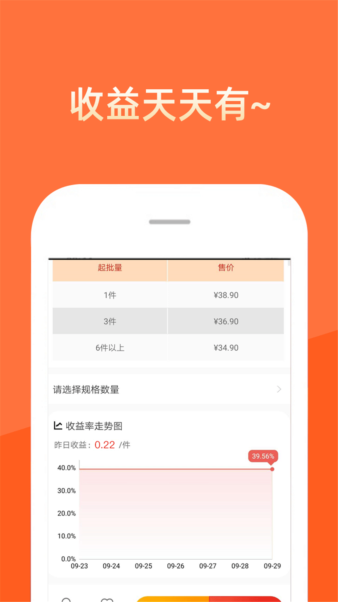 呆码链appv1.3.8