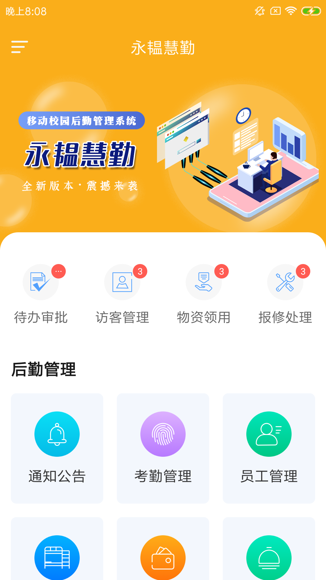 蹻Appv1.0.0 ׿