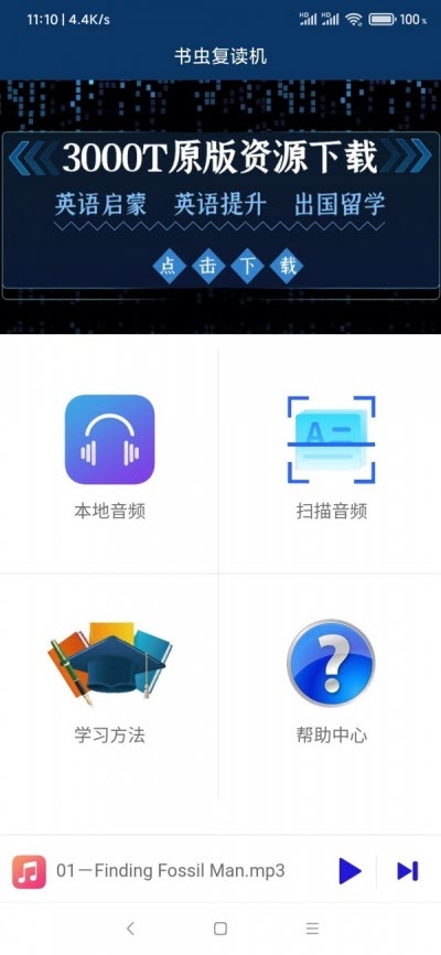 渴appv1.1.2 ֻ