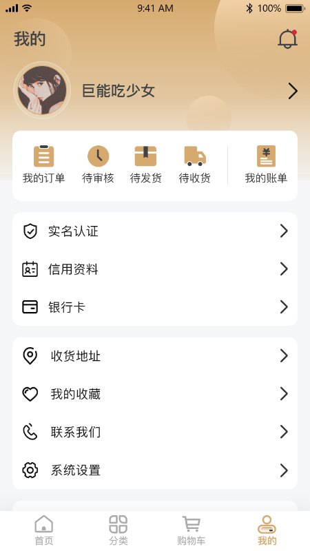 h鱦appv1.0.0 °