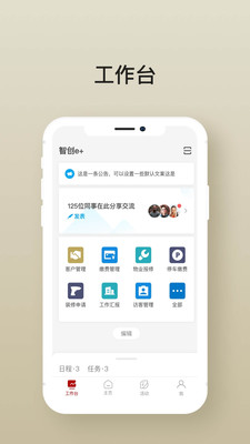 ƴEapp(ǻ԰)v7.8.4 ֻ