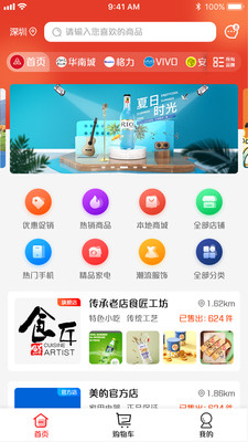 ˵Ʒapp(ʡǮ)v1.0.2 °